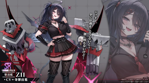 WS】アズールレーン Vol.2 描き下ろしSP1種RR4種「航空母艦