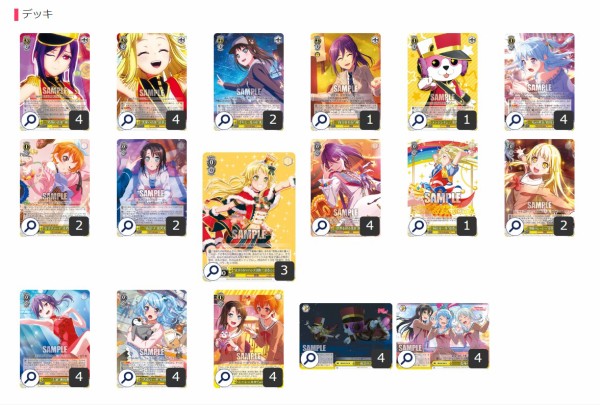 WS】バンドリ ハロハピ単構築 バンドリーグ！Expert用 : 豚小屋
