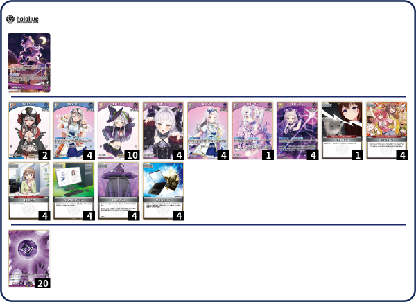 ホロカ】新星紫単で王者Promiseに挑む！＃魔法軸シオンデッキ