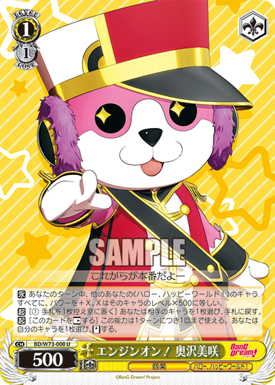 WS】バンドリPB 8枝デッキレシピ構築 : 豚小屋ヴァイス