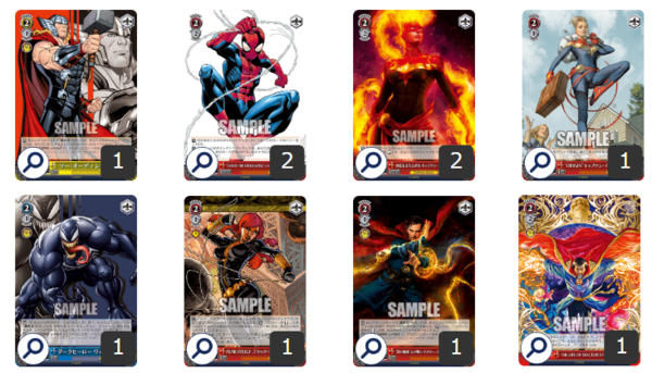 WS】MARVEL Vol2 8電源 構築 デッキレシピ : 豚小屋ヴァイス WS】MARVEL Vol2 8電源 構築 デッキレシピ : 豚小屋ヴァイス