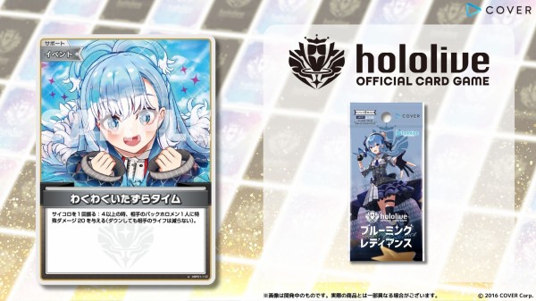 鷹嶺ルイ　プロモ　ホロカ　スーパーPRパック ホロカ】2nd鷹嶺ルイ(スーパーPRパック)の買取価格と値段相場