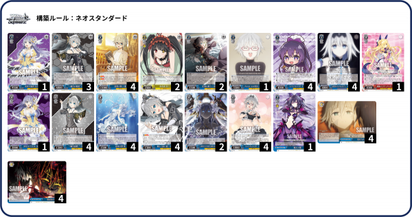 WS】デアラVol3 二亜8本 構築 デッキレシピ : 豚小屋ヴァイス