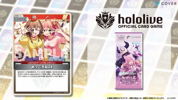 ホロカ】「ツートンカラーパソコン」「白上フブキ」「大神ミオ