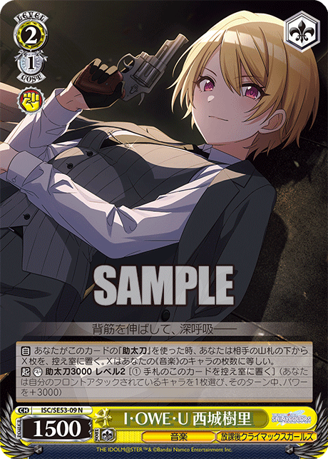 WS】シャニマスPB 8電源デッキレシピ : 豚小屋ヴァイスシュヴァルツ WS】シャニマスPB 8電源デッキレシピ : 豚小屋ヴァイスシュヴァルツ