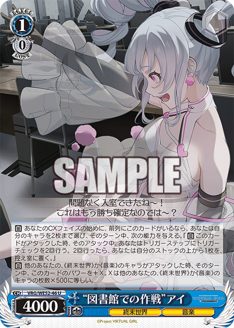 WS】バチャガ/VIRTUAL GIRL @ WORLD'S END 未公開カード27種見るか