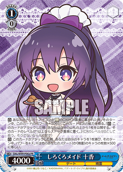 WS】デアラVol3 二亜8本 構築 デッキレシピ : 豚小屋ヴァイス