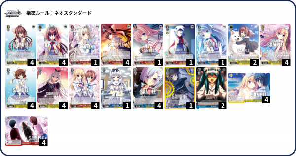 ヴァイスシュヴァルツ　ラブライブ！　扉電源デッキ　ガチ構築 WS】ラブライブ 虹ヶ咲 扉電源 デッキ紹介｜シン