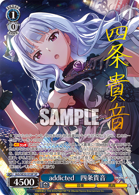 【非売品】アイドルマスター 四条貴音 高槻やよい 萩原雪歩 B2 ポスター 非売品】アイドルマスター 四条貴音 高槻やよい 萩原雪歩 B2