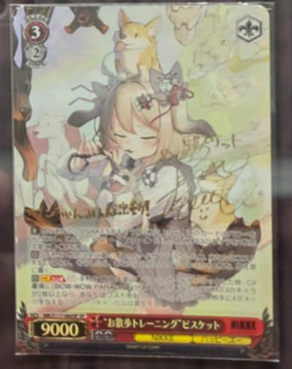 WS】NIKKE サインカード全て判明 : 豚小屋ヴァイスシュヴァルツ