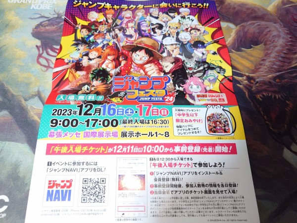 Weiss Schwarz/