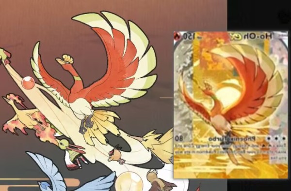 ホウオウv sar イラスト ポケモンカード 熱風のアリーナ ヒビキの