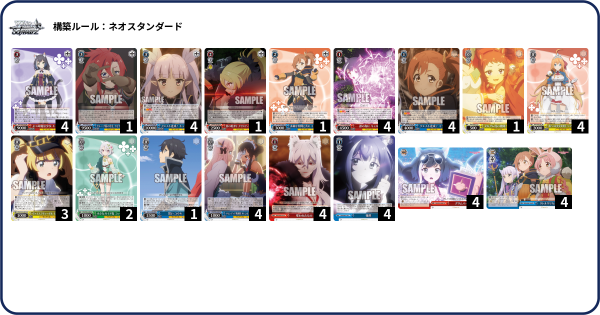 WS】プリコネ 扉門 構築 デッキレシピ : 豚小屋ヴァイスシュヴァルツ