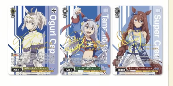 WS】ウマ娘シングレ RR/SPサイン3種公開 「“日本一のウマ娘