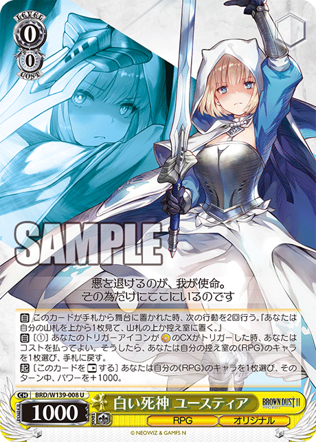 WS】ブラウンダスト2 デッキレシピ 8カス構築 : 豚小屋ヴァイス
