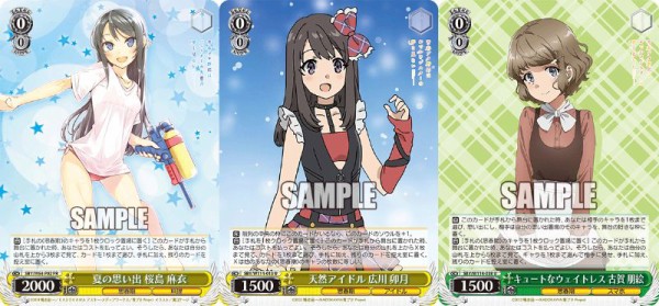 WS】青ブタ 「朋絵/郁実」エクストラターン宝門 デッキレシピ 構築