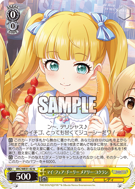 WS】デレマスPB「Demolish」「ひみつの森のマイネ・リーベ 高森藍子