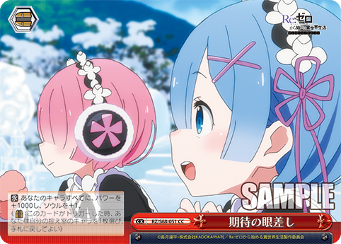 Reバース Memory Snow ラム SP Reバース Memory Snow ラム SP