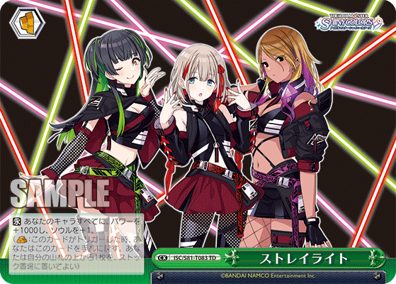 WS】シャニマス ストレイライトTD+のカード全公開 : 豚小屋