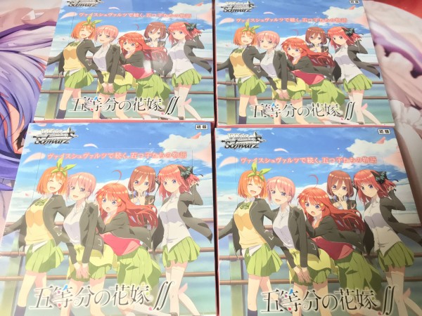 ベイブ 五等分の花嫁 の箱剥く 豚小屋ヴァイスシュヴァルツ ブタゴヤws