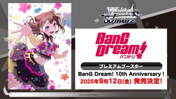 WS】アイドルマスター 765PRO ALLSTARS「プライヴェイト・ロード
