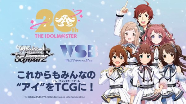 WS】アイマスエキスポにてASミリオンデレシャニPB発売決定(7月 WS】アイマスエキスポにてASミリオンデレシャニPB発売決定(7月