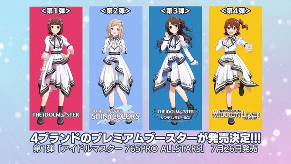 トリコロールファイトfeat.アイドルマスター ｜ ヴァイス