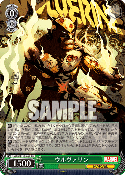 WS】MARVEL Vol2 8電源 構築 デッキレシピ : 豚小屋ヴァイス WS】MARVEL Vol2 8電源 構築 デッキレシピ : 豚小屋ヴァイス