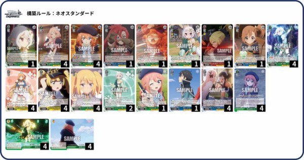 WS】プリコネ8宝なか〇し部 : 豚小屋ヴァイスシュヴァルツ -ブタゴヤWS-