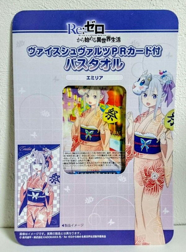 WS】『Re:ゼロから始める異世界生活 氷結の絆』本宝構築 : 豚