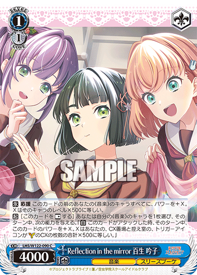 WS】ラブライブ蓮の空「アオクハルカ 乙宗梢」「アオクハルカ 百 WS】ラブライブ蓮の空「アオクハルカ 乙宗梢」「アオクハルカ 百