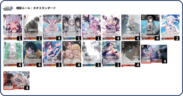 WS】バチャガ8扉 : 豚小屋ヴァイスシュヴァルツ -ブタゴヤWS-