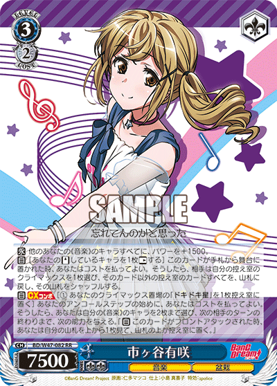 ws バンドリ【ネオスタン、afterglow（高レア）】デッキ ws バンドリ【ネオスタン、afterglow（高レア）】デッキ