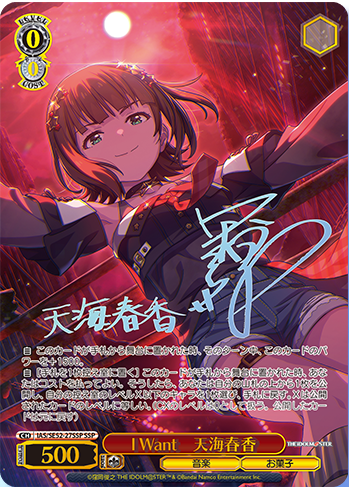 WS アイドルマスター 追憶のサンドグラス SP サイン WS アイドルマスター 追憶のサンドグラス SP サイン - メルカリ