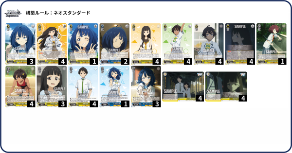 負けヒロイン枝門デッキ 71LA5+YFBtL._UF350,350_QL50_.jpg