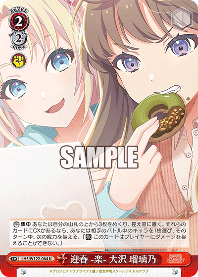 WS】蓮の空 8電源 構築 : 豚小屋ヴァイスシュヴァルツ -ブタゴヤWS-