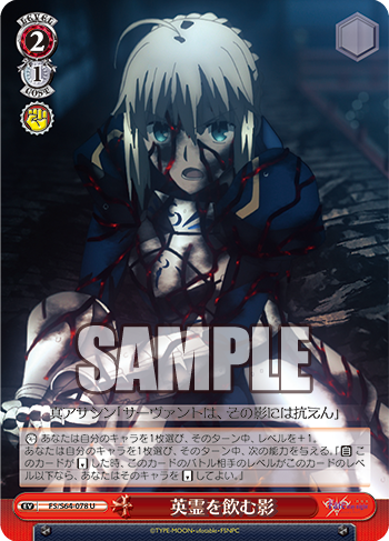 トレーディングカードゲーム ヴァイスシュヴァルツ トライアル
