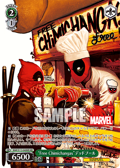 ヴァイスシュヴァルツ MARVEL Vol.2 “クソ無責任ヒーロー”デッド
