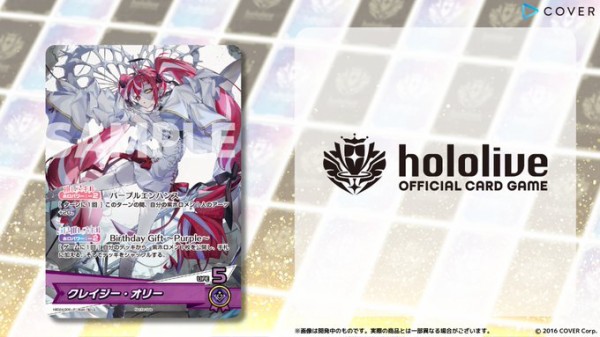 ホロカ】「白上フブキ2nd」初公開。第二弾より「スーパーエール
