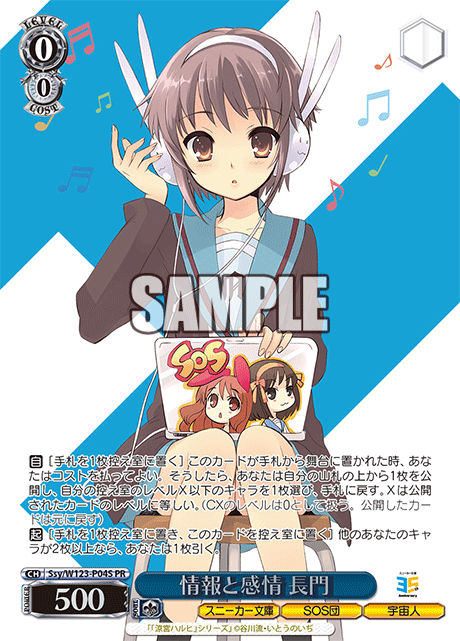 WS】WGP2025 タイトルカップ優勝賞/敢闘賞で新規カード配布 : 豚小屋