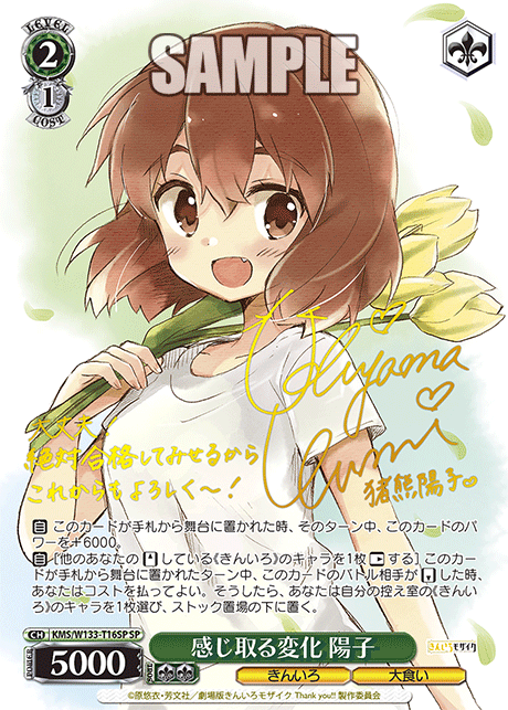 WS】きんモザ「面接練習 綾」「感じ取る変化 陽子」 : 豚小屋ヴァイス