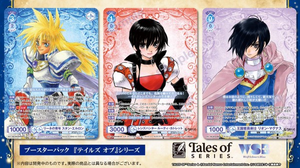 WSB】テイルズ「王国客員剣士 リオン・マグナス」「ストレイライズ神官