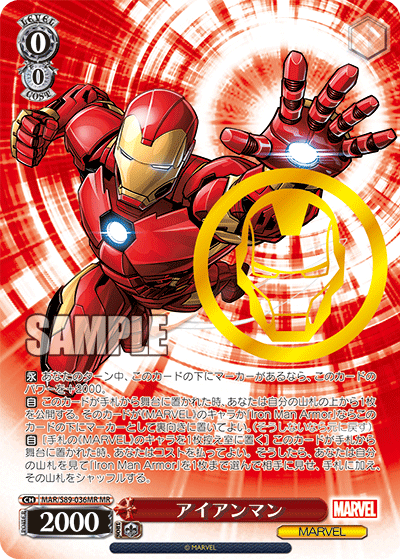 WS】MARVEL 「ワカンダの王 ブラックパンサー」「不屈のヒーロー ...