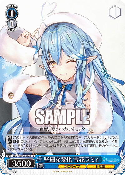 WS】ホロライブVol.2「5期生」構築 デッキレシピ : 豚小屋