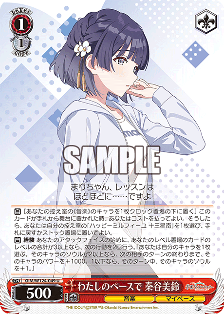 ヴァイス 学マス ツキノカメ 秦谷美鈴 4枚セット Amazon.co.jp: ヴァイスシュヴァルツ 学園アイドルマスター