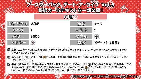ヴァイスシュヴァルツ デート・ア・ライブ RR まとめ売り 値下げ待ちいいね× ヴァイスシュヴァルツ デート・ア・ライブ RR - メルカリ