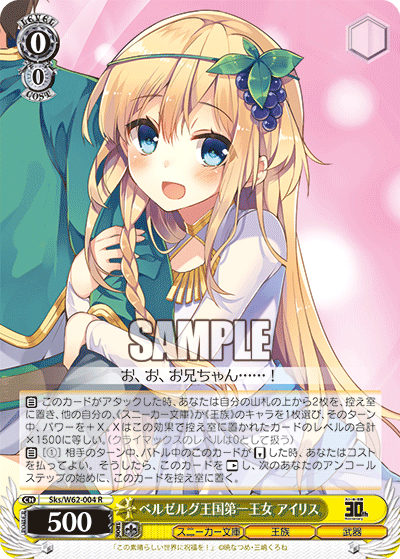 ヴァイス　角川スニーカー文庫　vol1　rr以下4コン Amazon.co.jp: ヴァイスシュヴァルツ 角川スニーカー文庫