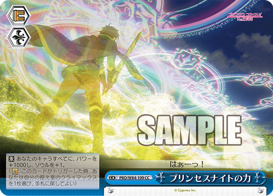 WS】プリコネ「クエスト達成！キョウカ」「クエスト達成！ミソギ