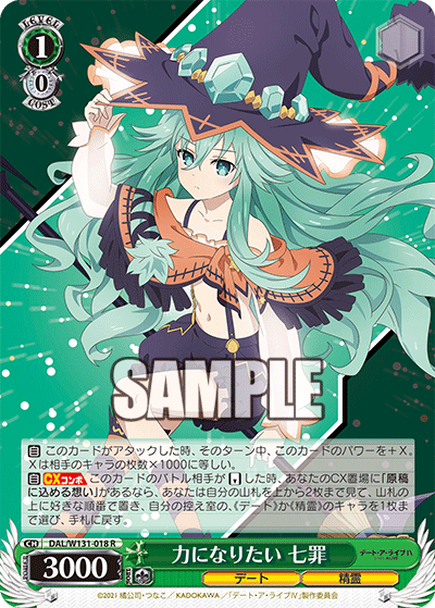 ヴァイス デアラ vol.3 sp サイン　皆の心のオアシス　四糸乃 ヴァイス デアラ vol.3 sp サイン 皆の心のオアシス 四糸乃