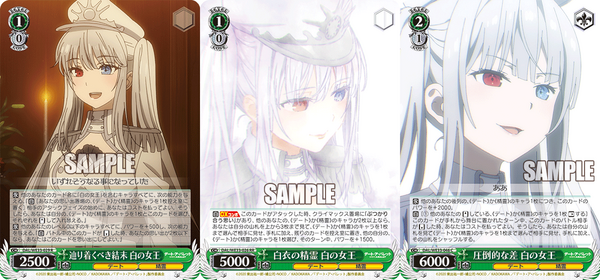 デートアバレット　フルレア構築デッキ+デッキ調整用カードはフルホイール仕様 再生産】ウィクロスTCG 構築済みデッキ RED ALT AMBITION【WX24